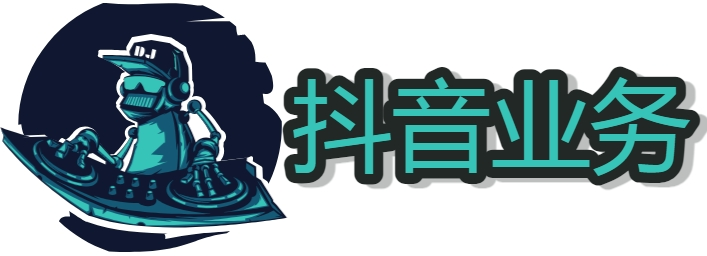 抖音快手小红书视频号怎么进行直播带货 